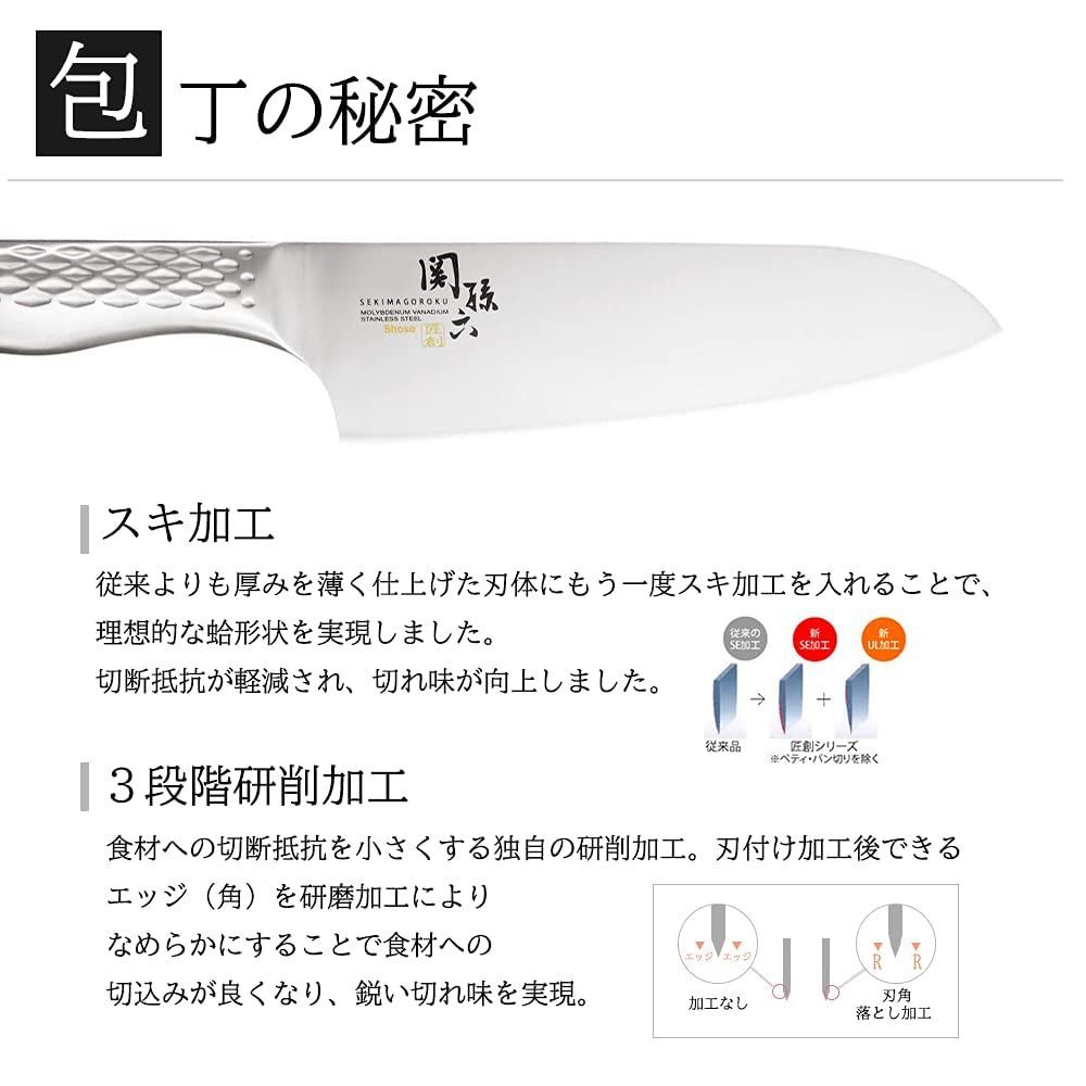 小三徳包丁AB-5162 ペティナイフAB-5163