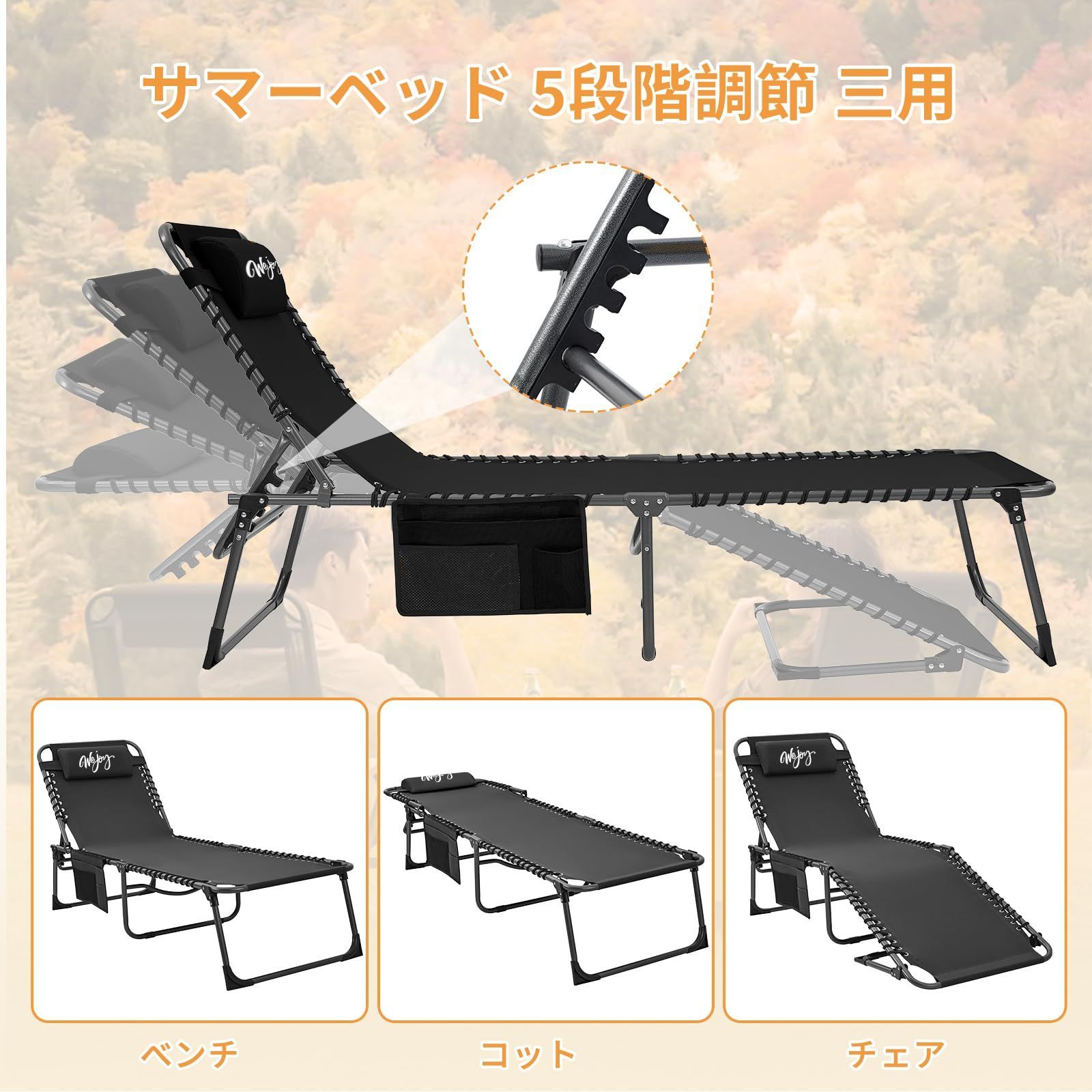 KingCamp サマーベッド 折りたたみ コット/チェア/ベンチ三用 5段階調節 ビーチチェア キャンプ リクライニング アウトドア オッ 折りたたみ コンパクト コット チェア ベンチ三用 5段階調節 KingCamp