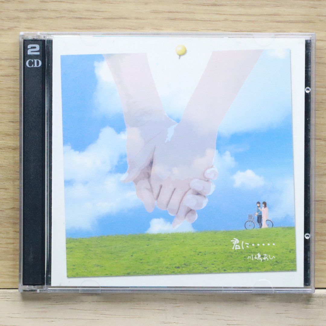 非売品 川嶋あい CD 川嶋あい 非売品CD「Shining of life」 - メルカリ