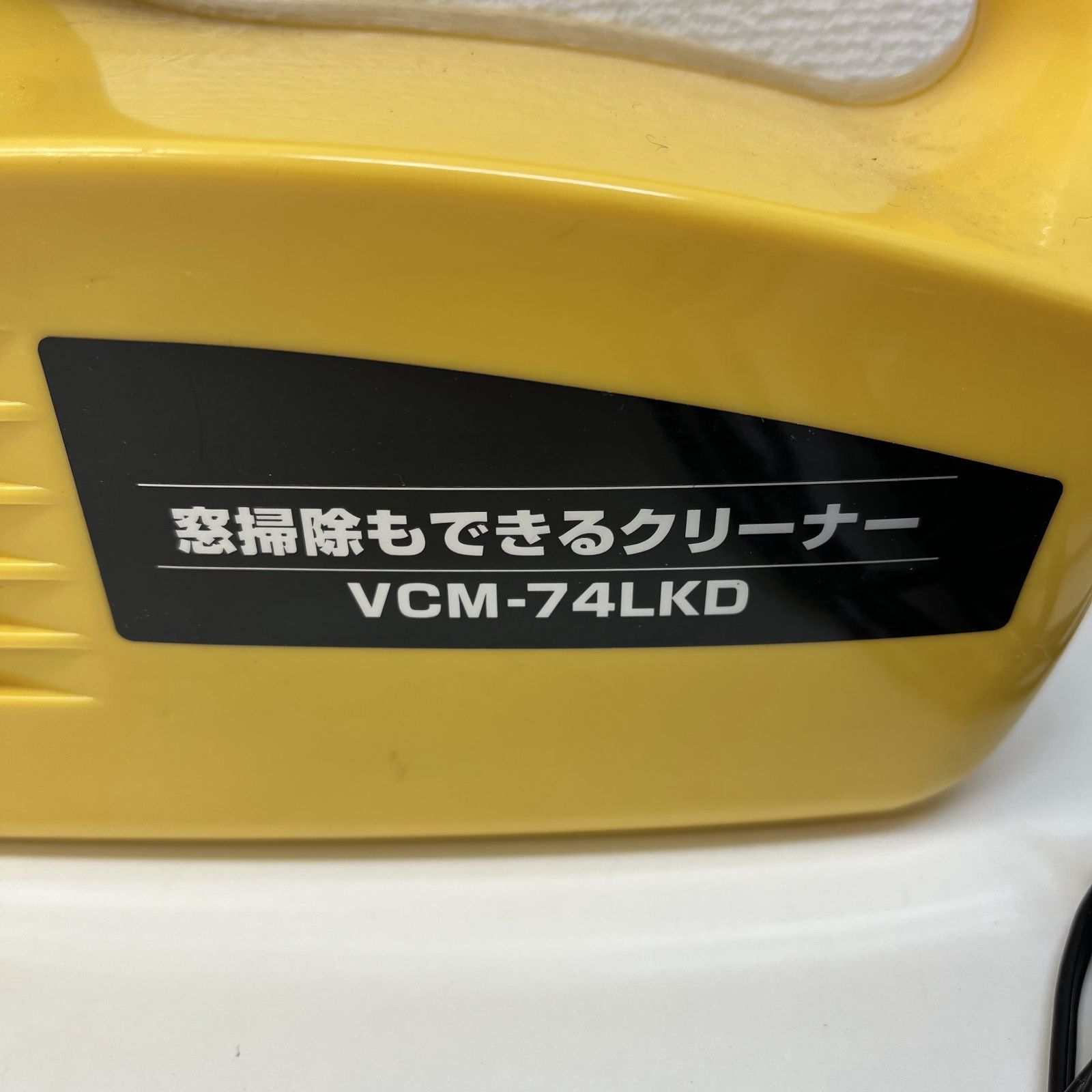 K【中古】D2オリジナル ハンド掃除機 VCM-74LKD - メルカリ