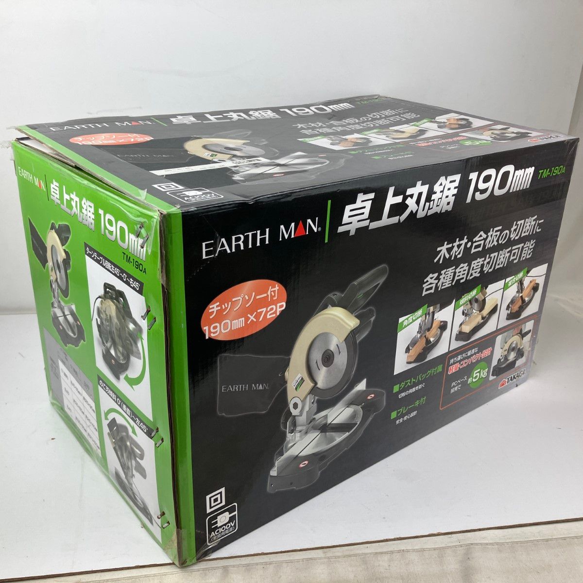 MAN
