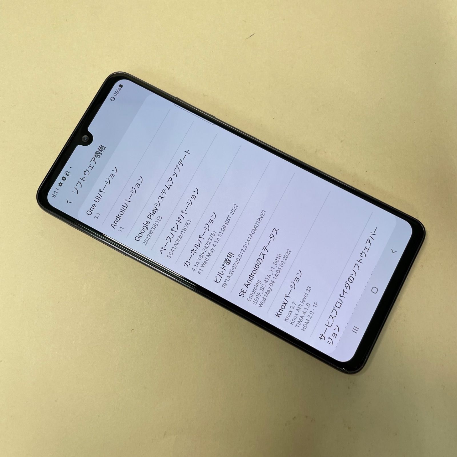 ドコモのGalaxy A41 SC-41Aのスペックを解説！中古も使える | シムラボ