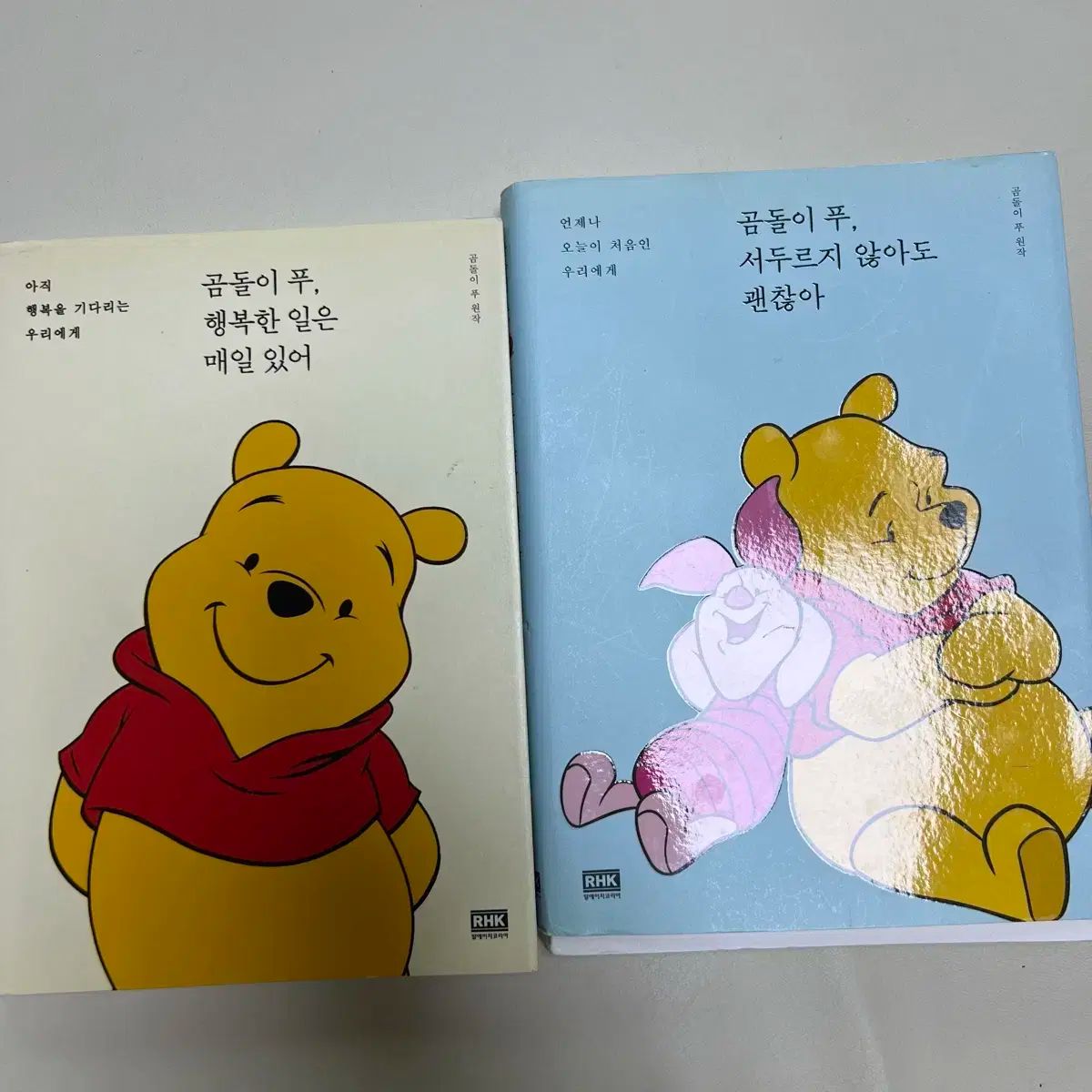 プー クマ くまのプーさん ハッピー 仕事 毎日 そこにある 私は急いでい