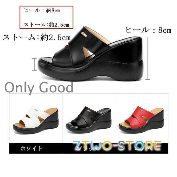 サンダル