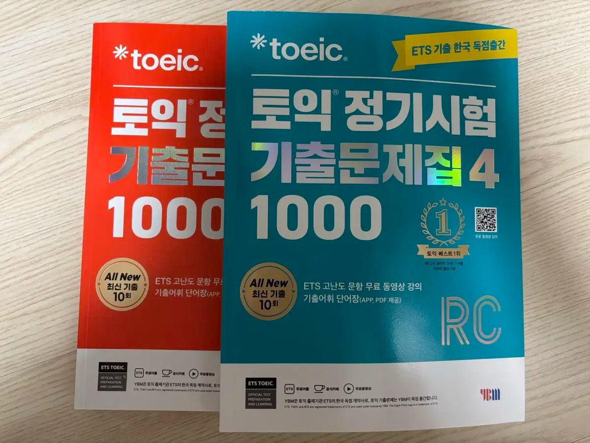 【最安値，格安】 ETS TOEIC 過去問集 LC RC