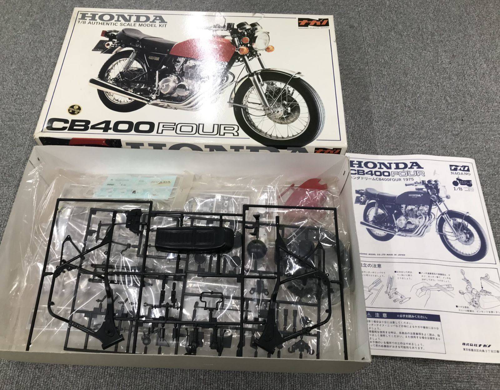 HONDA CB400 FOUR 1/8 プラモデルキット　ナガノ製 ナガノ 1/8 ホンダ ドリーム CB400 FOUR ホンダ プラモデル 【公式通販】