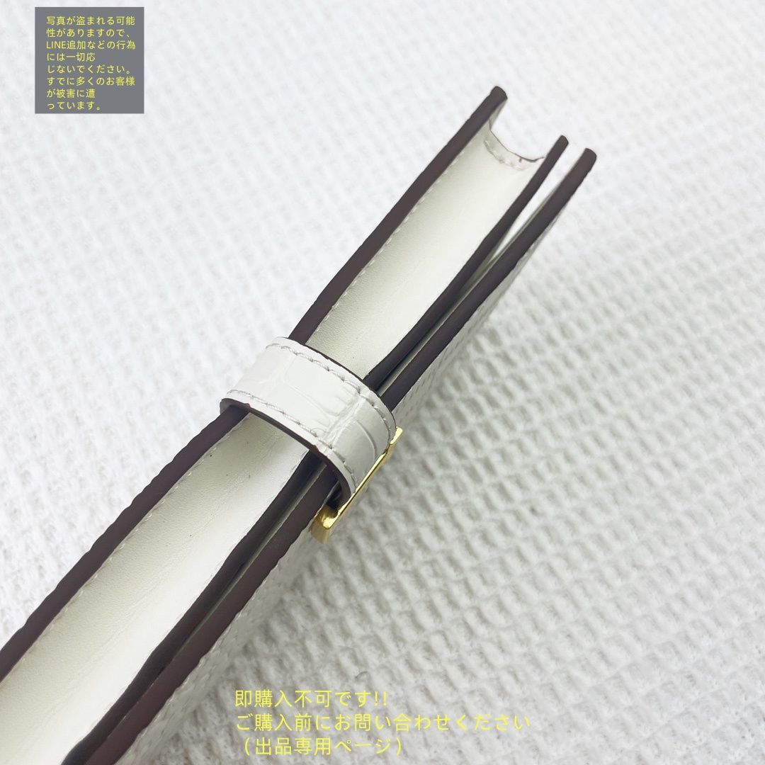‼️値下げ不可‼️早い者勝ちエルメス未使用、未開封【新品未使用】コンバイン！ 値下げ不可‼️早い者勝ちエルメス未使用、未開封【新品未使用