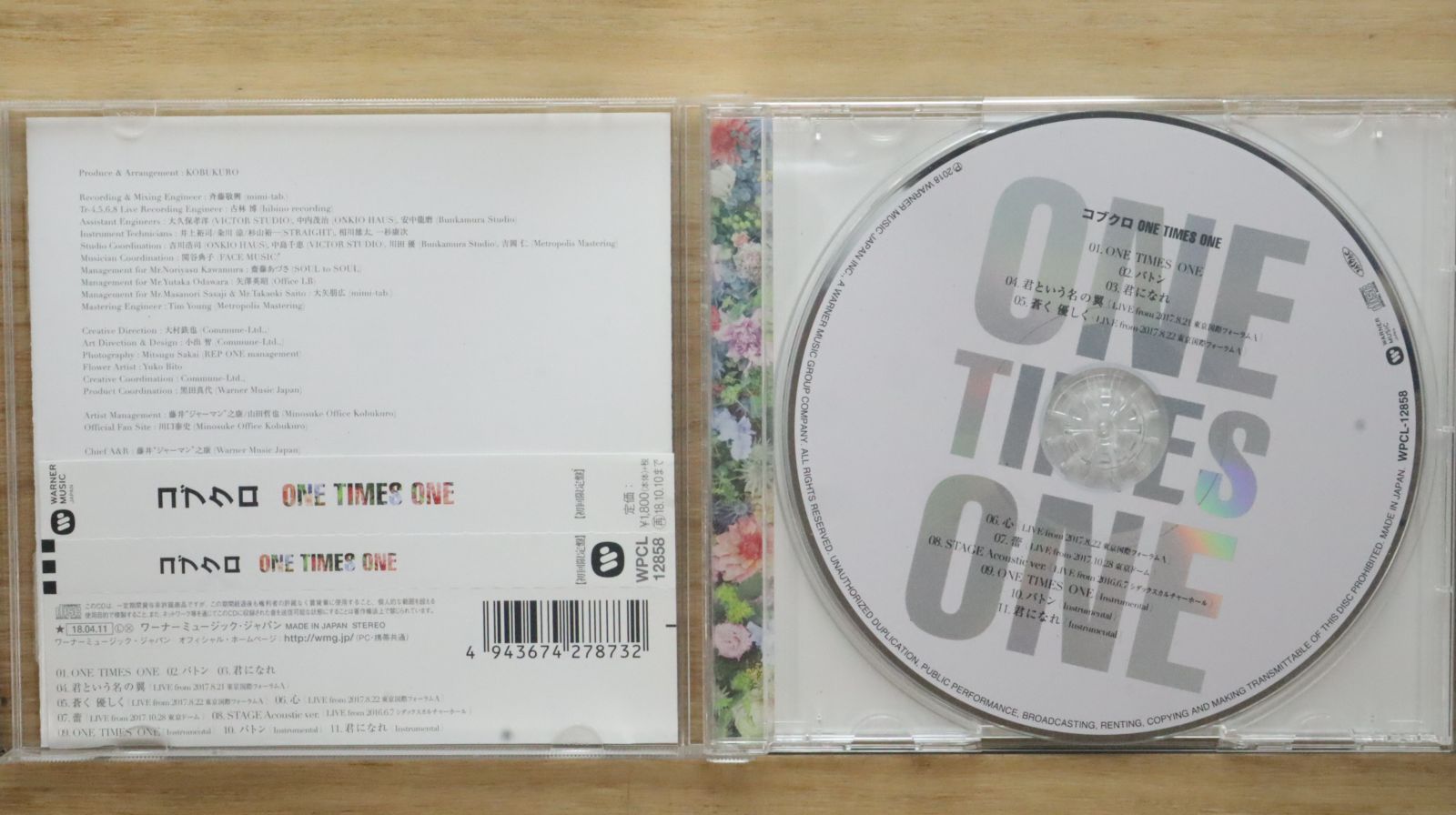 国内盤CD☆コブクロ/Kobukuro□ ONE TIMES ONE【初回限定盤
