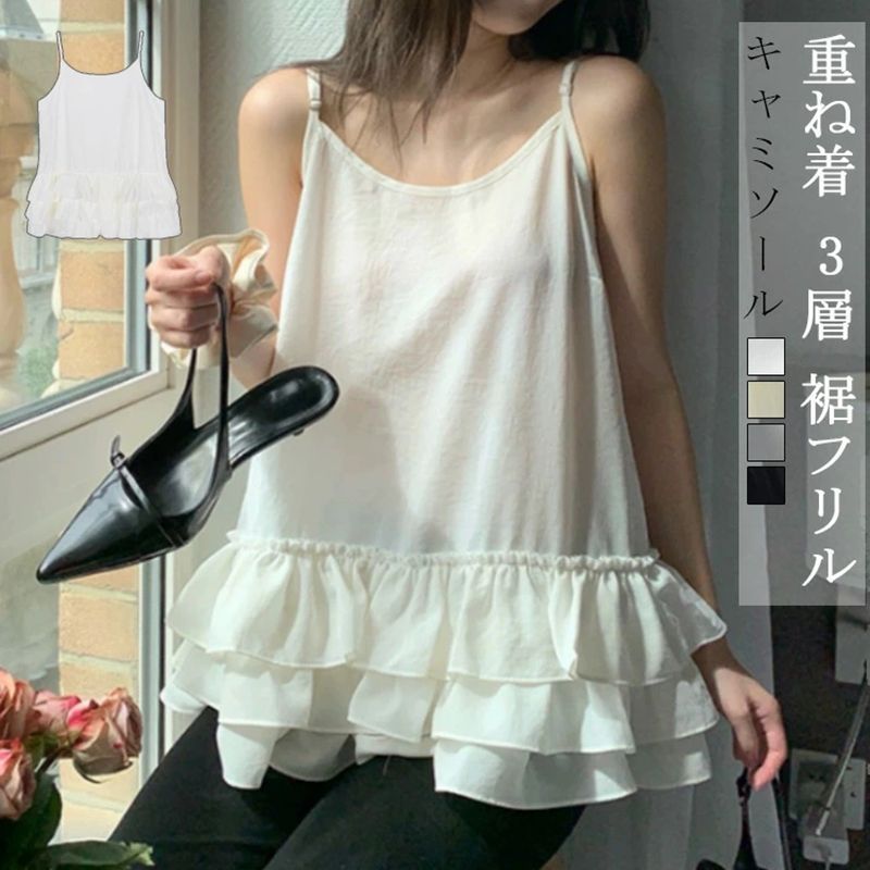 【ドルチェ＆ガッパーナ】 ヒョウ柄 キャミソール フリル インナーシルク混36 Amazon | [Jincheng665] タンクトップ レディース セクシー
