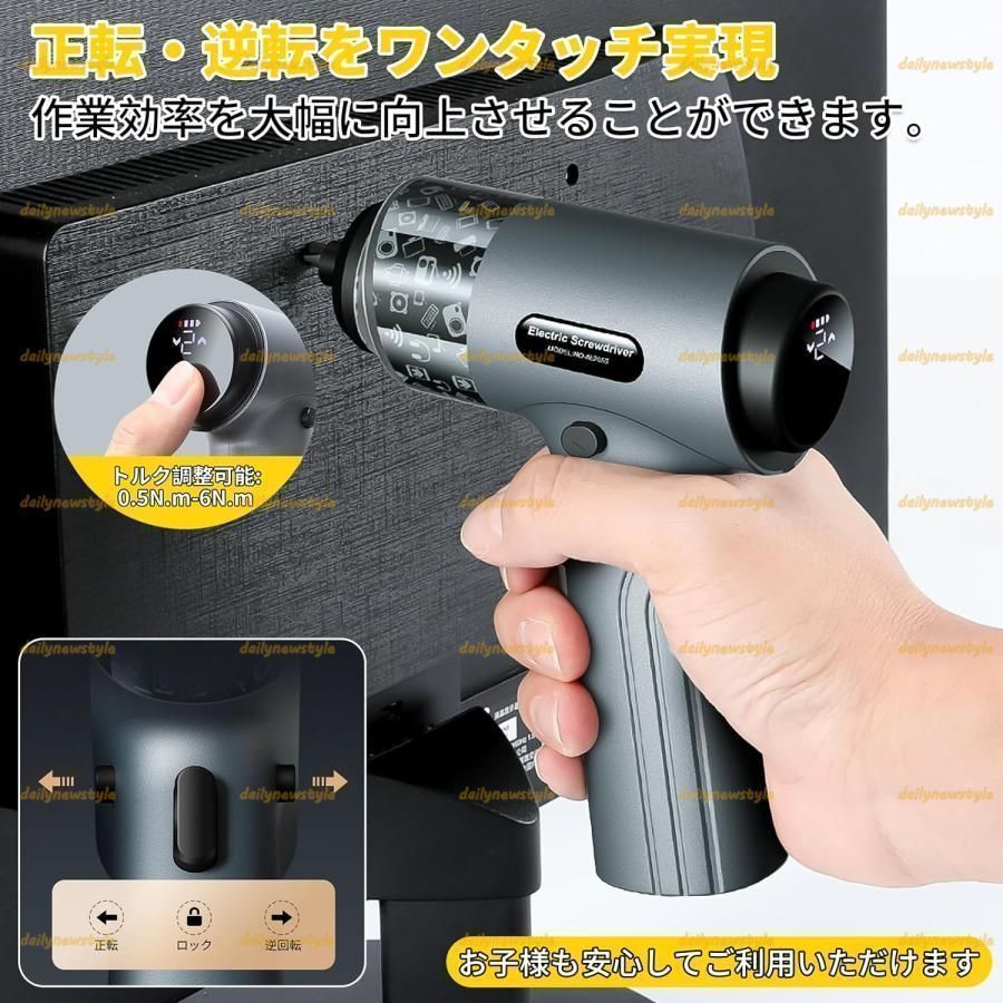 ドライバー