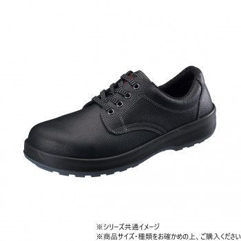 シモン 安全靴 SS11黒 28cm 1523350