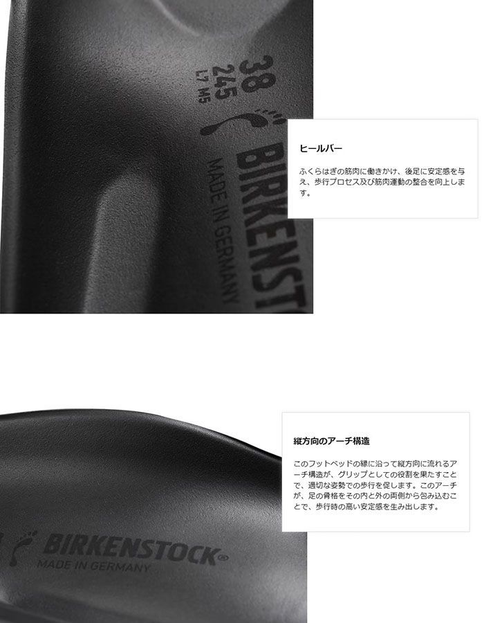 黒 エッグシェル