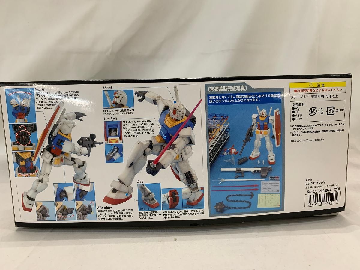 Ver.2.0