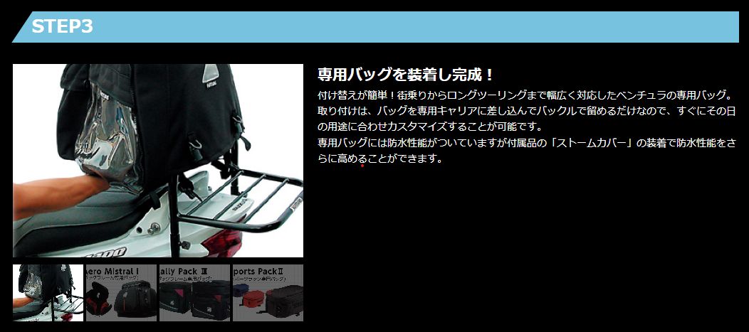 未使用□VENTURA BMW R1200R 専用 ベースセット '07-14 バイクパックシステム BSB038B リプロス バイク パーツ  R1200 キャリア - メルカリ