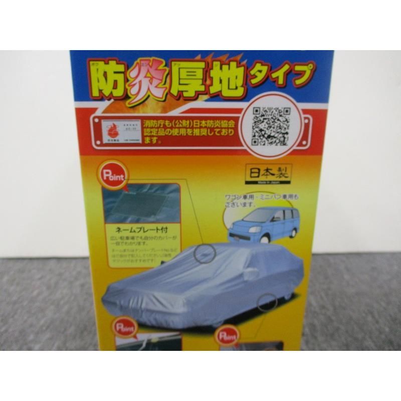 ARADEN ( アラデン ) 防炎厚地ボディーカバー アラデン ARADEN ARADEN ( アラデン ) 防炎厚地ボディーカバー アラデン ARADEN