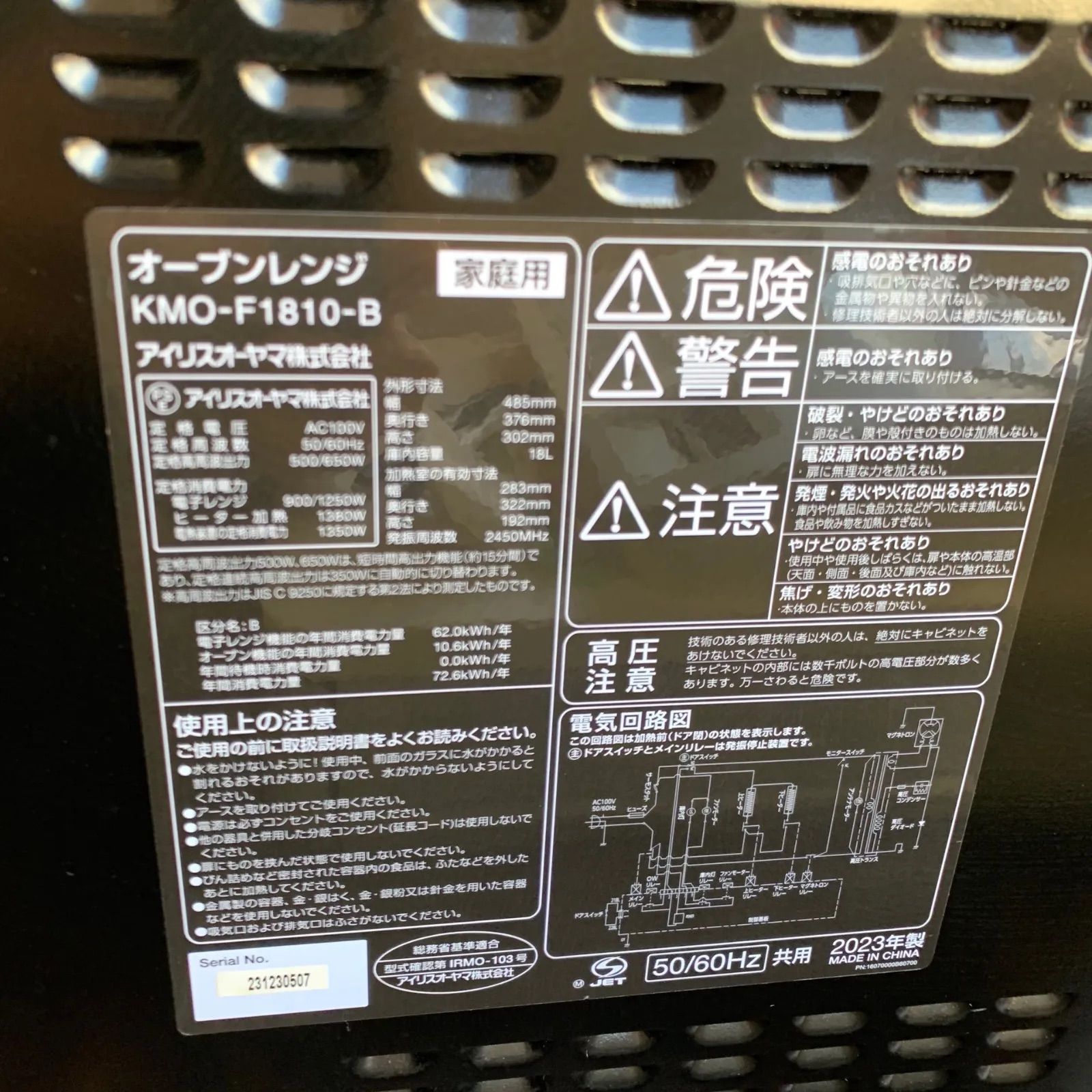 全国対応 シンプル操作