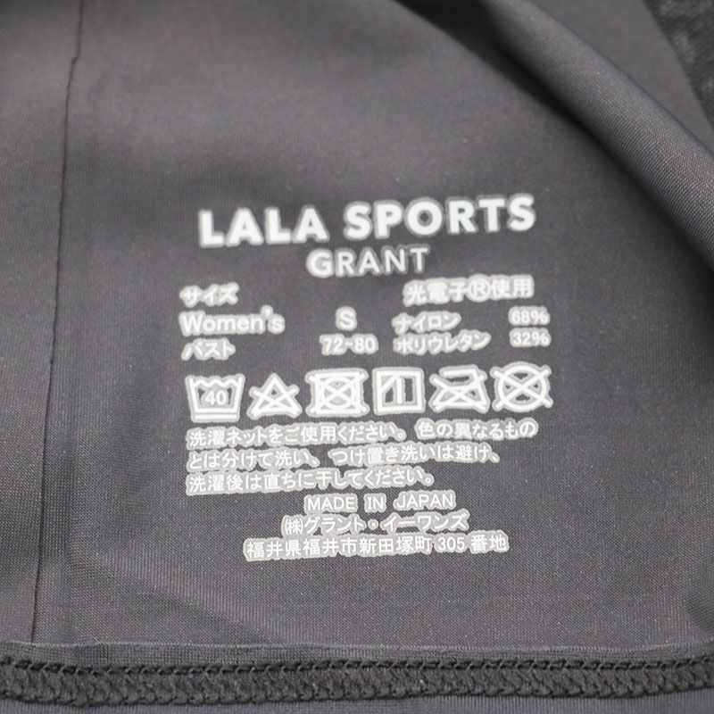 即発送！グラントイーワンズエマパンプM/Lサイズ 即発送！ララスポーツグラントエマパンプLサイズ - メルカリ