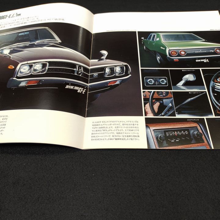 1973年】日産スカイライン 2000GT-R 高橋国光フライヤー付 カタログ
