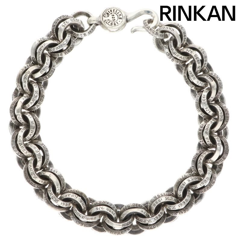 クロムハーツ 1 DOUBLE B RING|ダブルBリング シルバーブレスレット メンズ