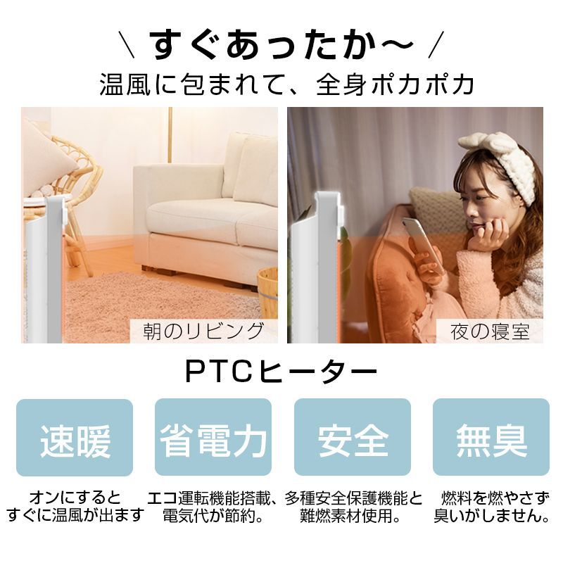 ヒーター セラミックヒーター 電気ストーブ 電気ファンヒーター PTC