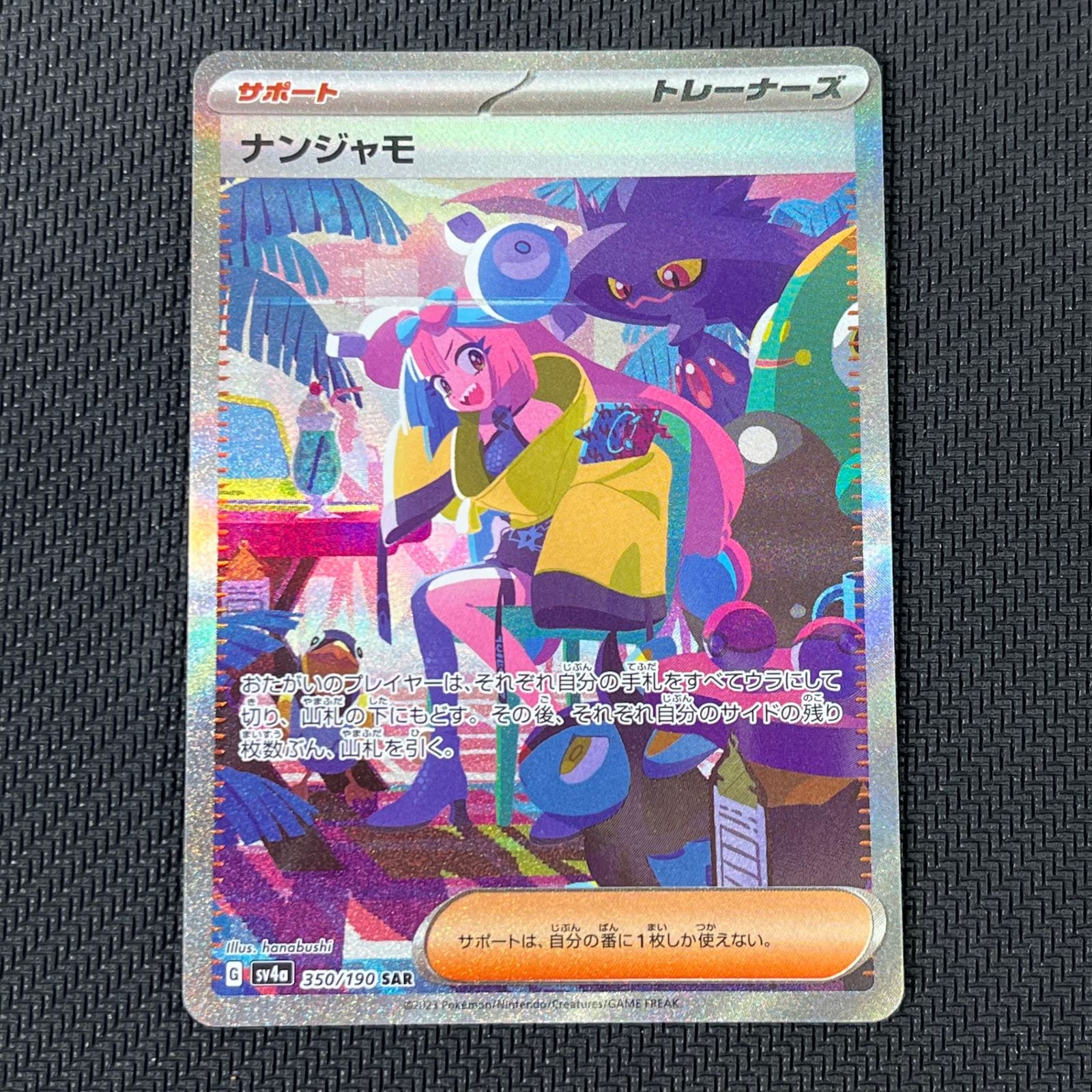 ヴィクトリースパーク シャイニングプレイド 調律者サクヤ サイン