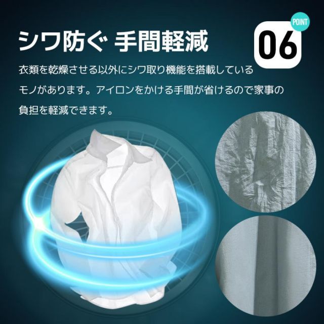 4kg衣類乾燥機 小型 小型衣類乾燥機 節電 除湿 除菌 シワ取り 衣類乾燥 