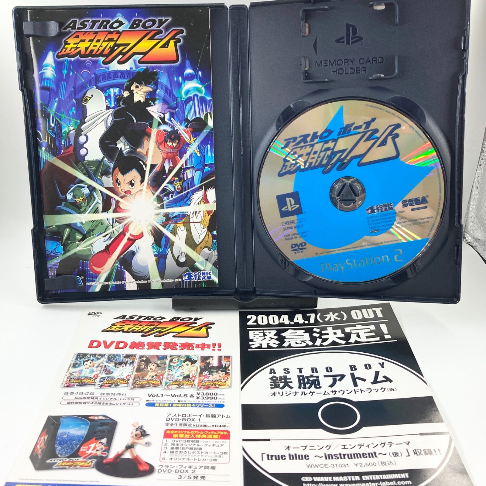 ⭐️新品未開封 PS2 ASTRO BOY 鉄腕アトム Amazon | ASTRO BOY 鉄腕アトム | ゲーム