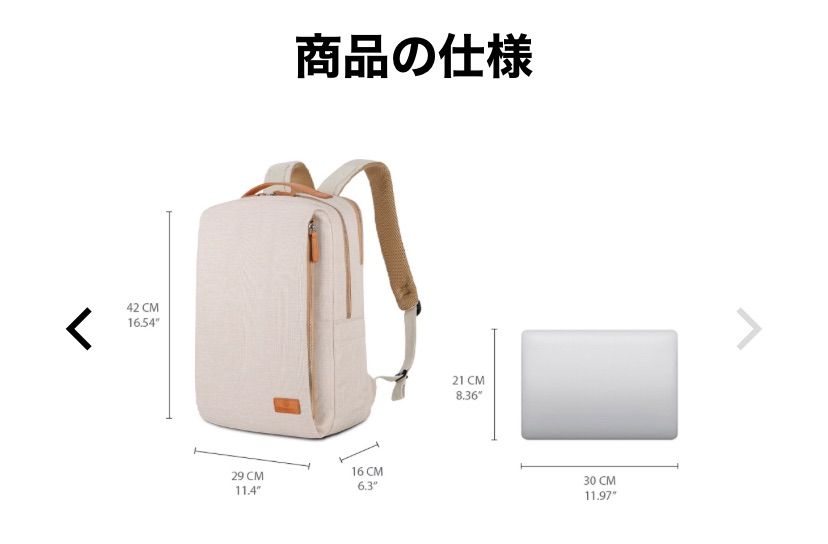 【新品未使用】【値下げ‼️】Nordace SienaIlスマートリュック Nordace Siena - 軽量デイリーリュック
