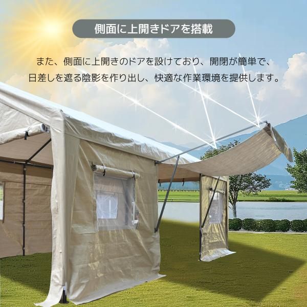 車庫テント ガレージテント