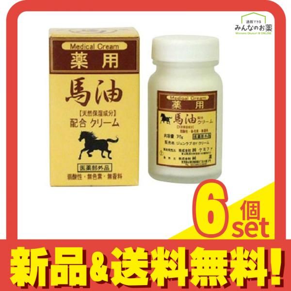 T1251 palmadiva パルマディーバ ザ プレミアムクリーム 50g