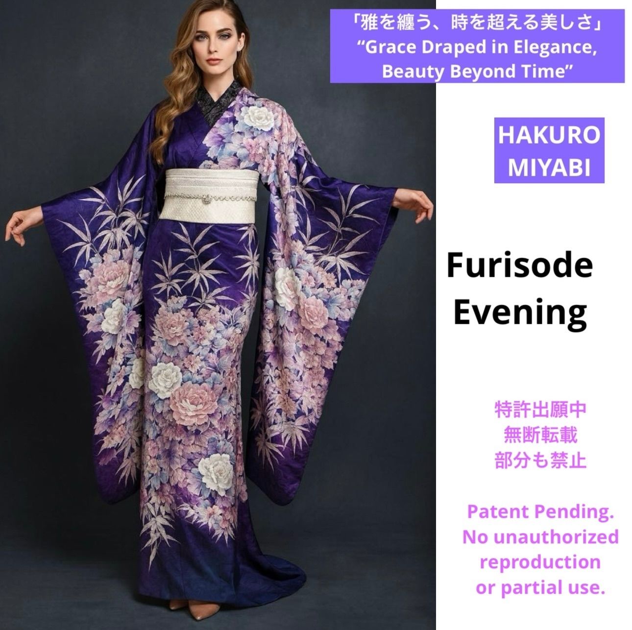 美品 袷 正絹 振袖 フルセット 振袖イブニング / Elegant Silk