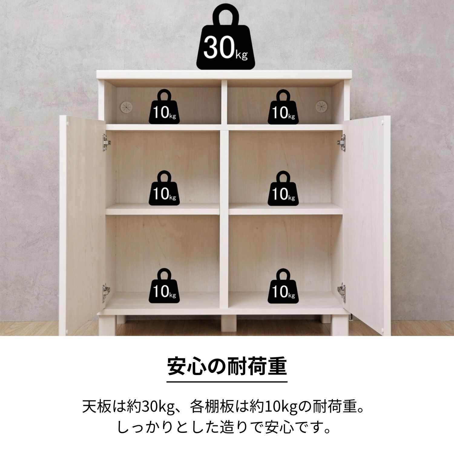 キャビネット カウンター