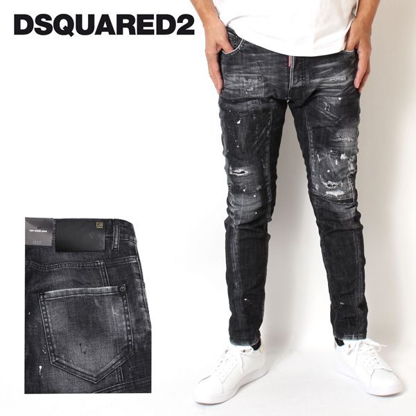 ディースクエアード DSQUARED2 TIDY BIKER JEAN ジーンズ デニム