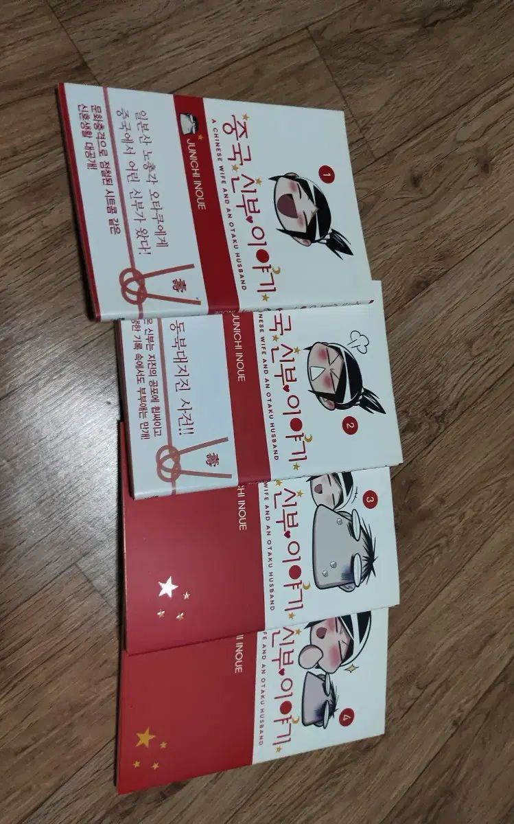 メルカリで2時間以内に売れなければ300円❗「晴れ晴れにゃんこ」 メルカリで2時間以内に売れなければ300円❗「晴れ晴れにゃんこ