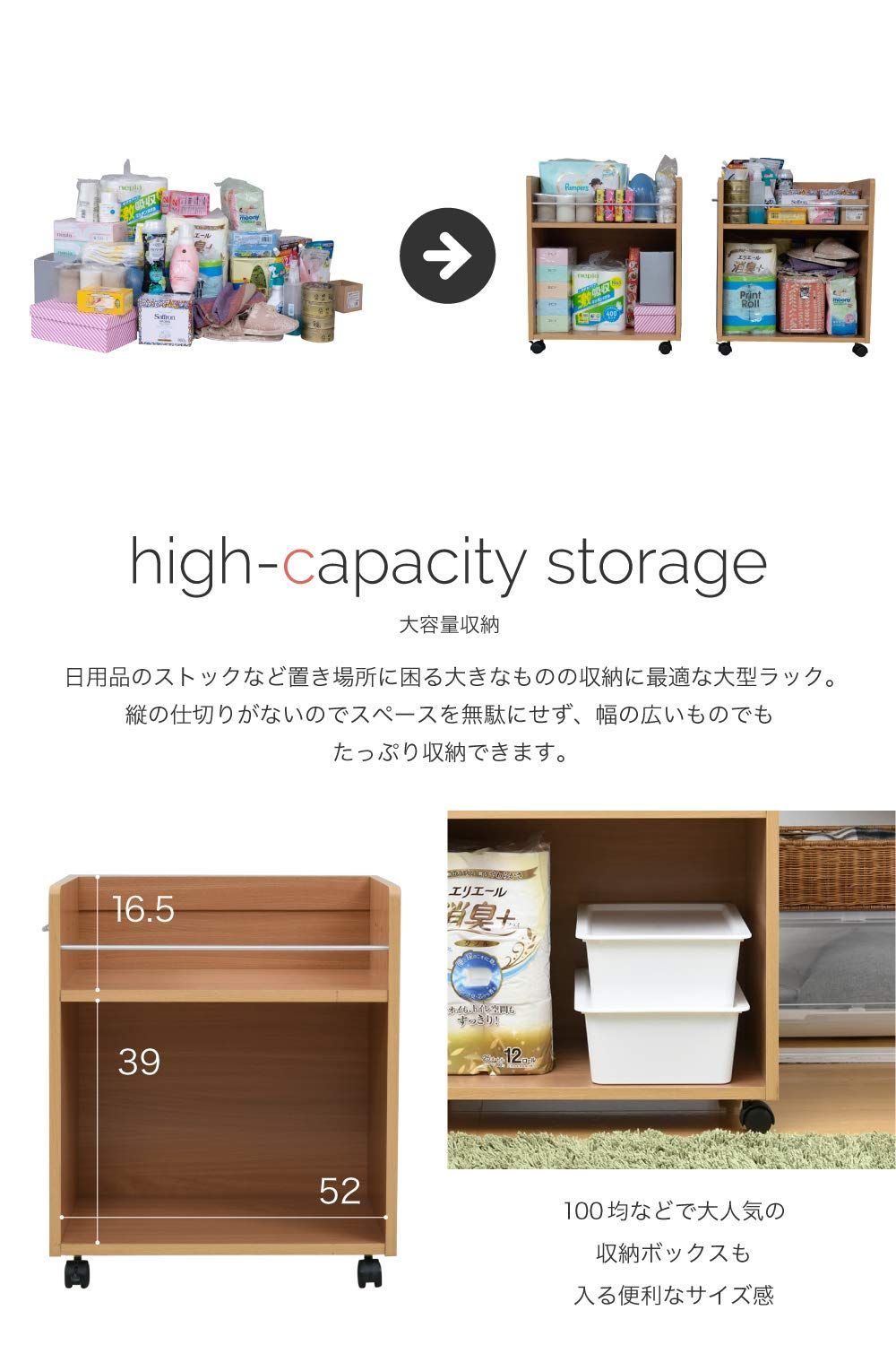 木製 ホワイト