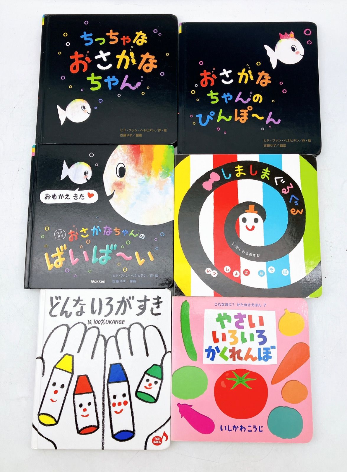 絵本/幼児☆まとめ売り】計30冊セット アンパンマン あそび
