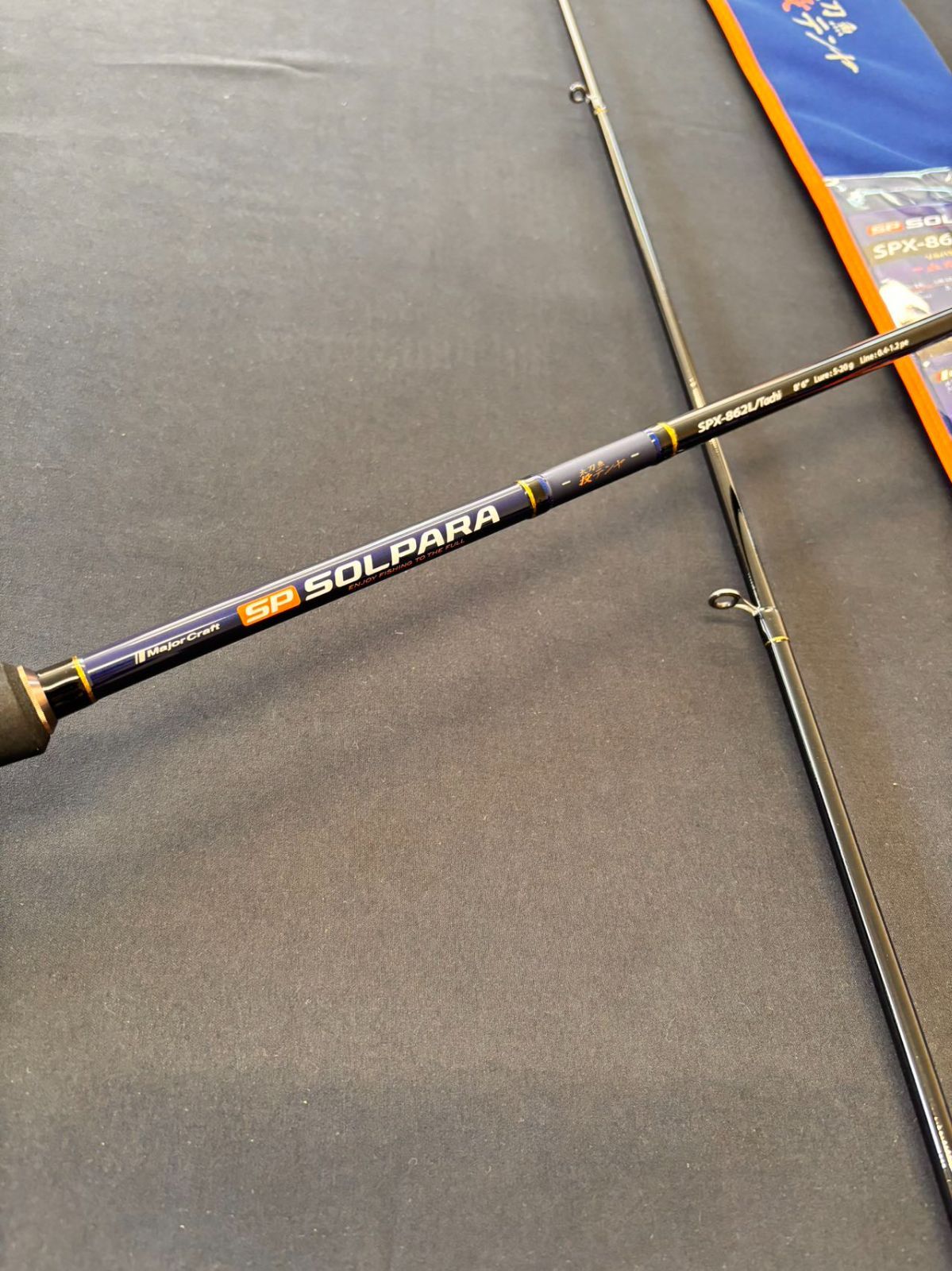 大特価！　新品　ソルパラ　太刀魚　投テンヤ　862L 大特価！ 新品 ソルパラ 太刀魚 投テンヤ 862L - メルカリ