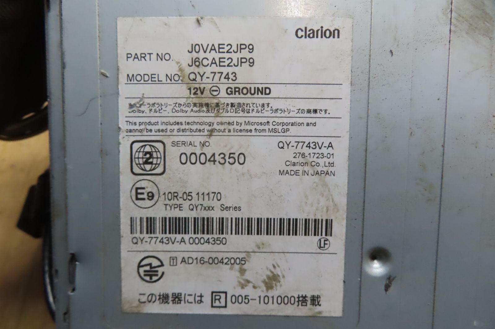DBA-16CBZ QY-7743