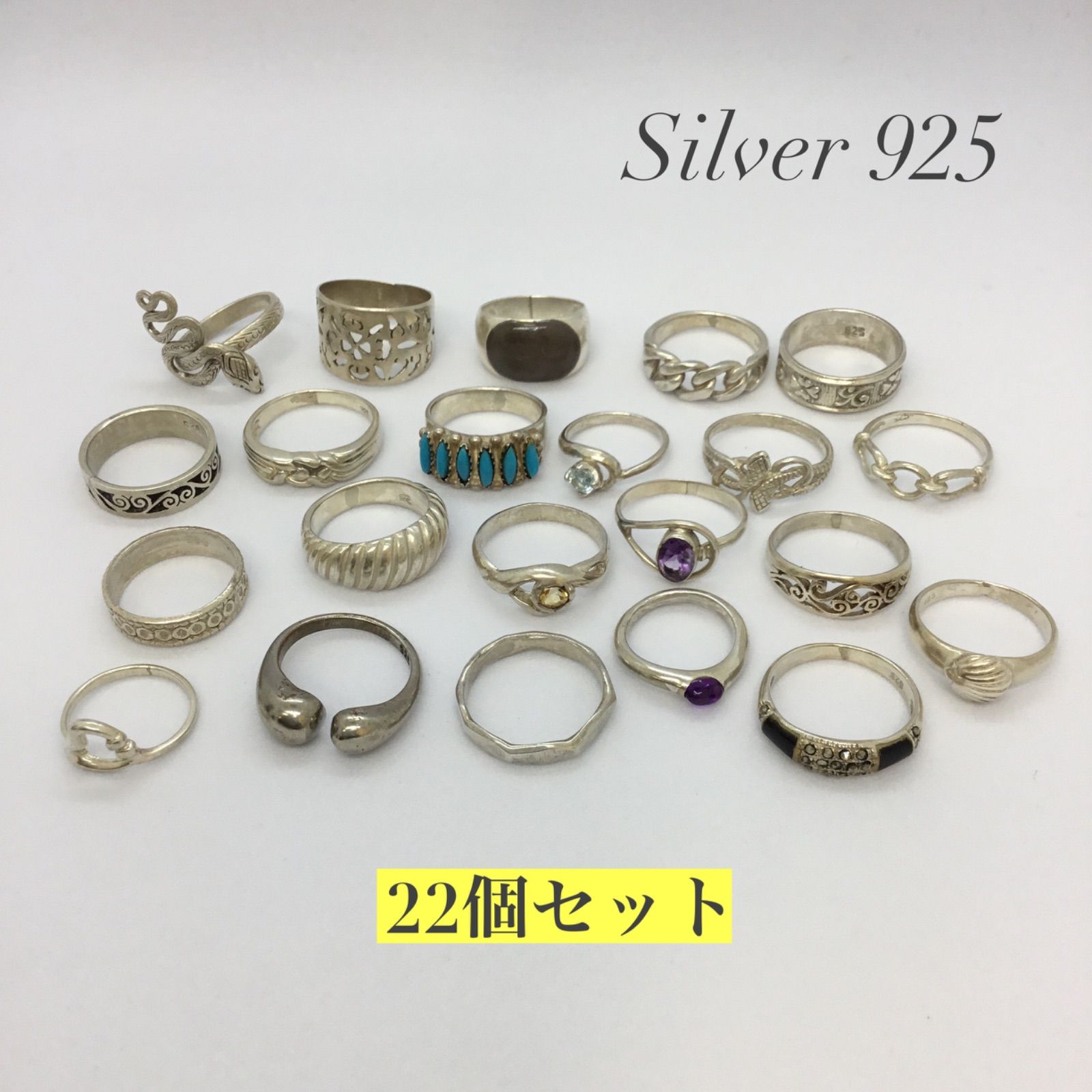 おまとめ 22個セット 62g◉ シルバー925 リング ／ SILVER 925 ／ 指輪
