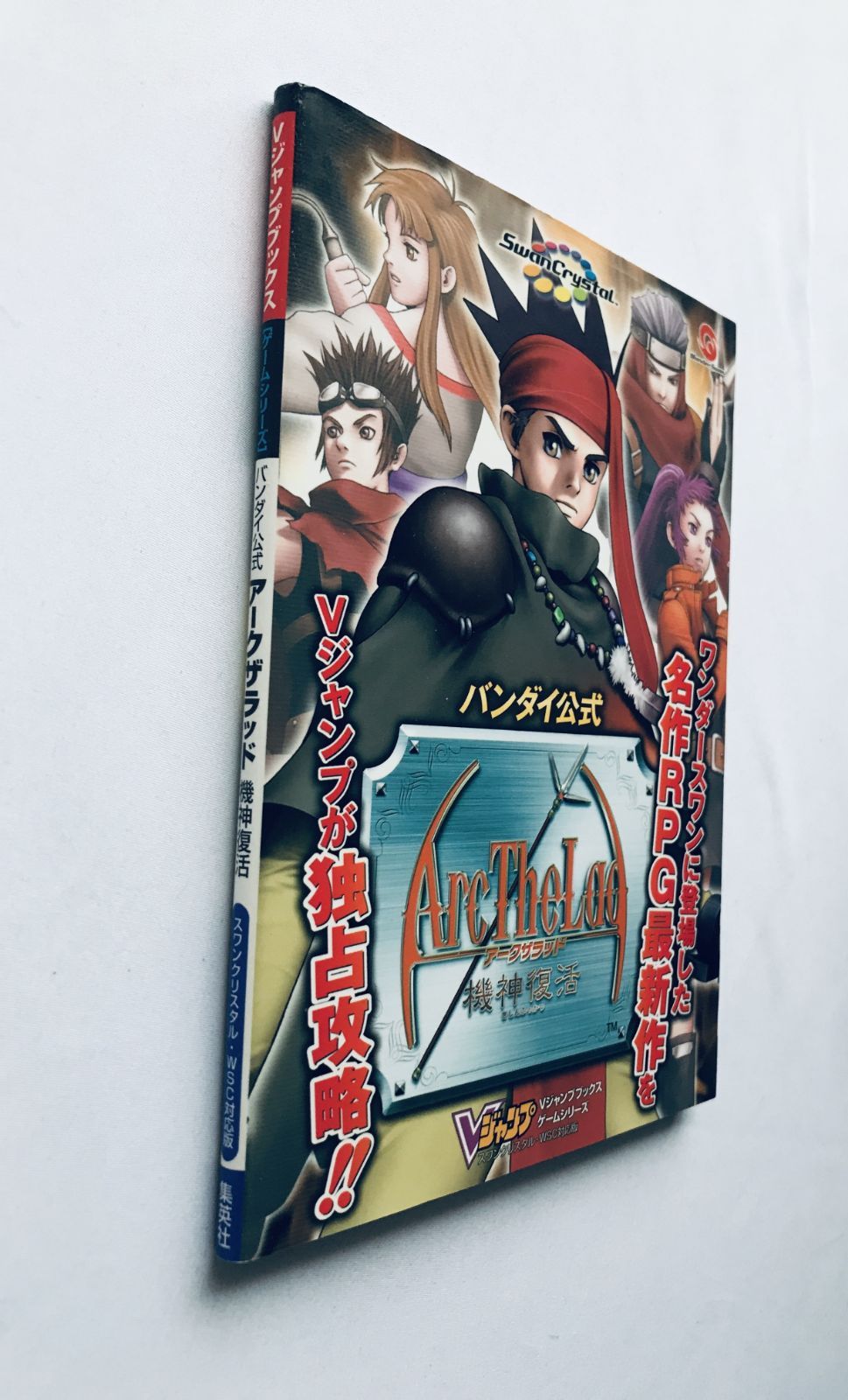 ウィザードリィ 外伝Iのすべて 攻略本 ガイド ハガキ All about