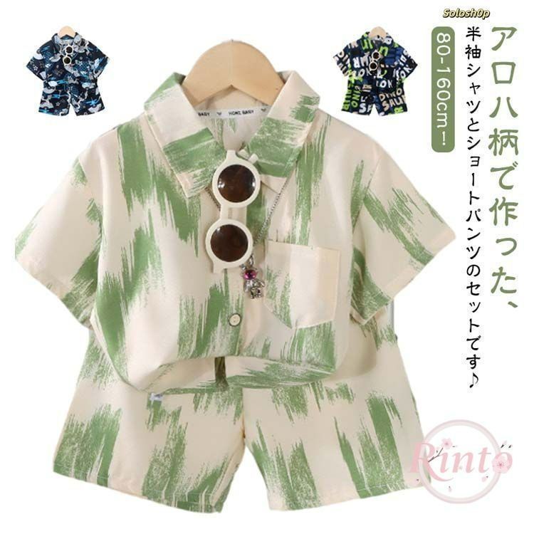 RADIALL パイナップル柄 半袖シャツ・ショートパンツ・ハット セット キッズ アロハシャツ セットアップ 半袖シャツ ハーフパンツ