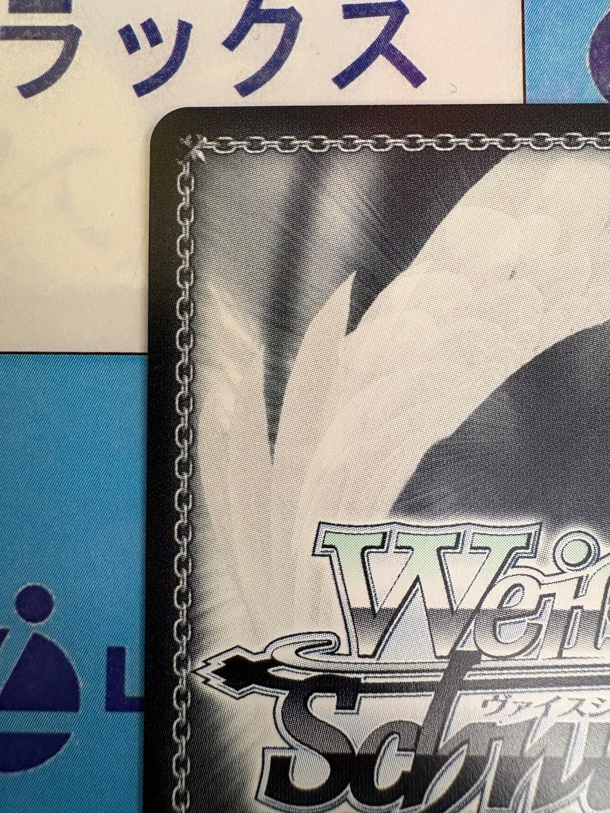 ヴァイスシュヴァルツ　シャニマス　ssp 涼　風野灯織 サイン ヴァイスシュヴァルツ シャニマス 涼 風野灯織 SSP サイン