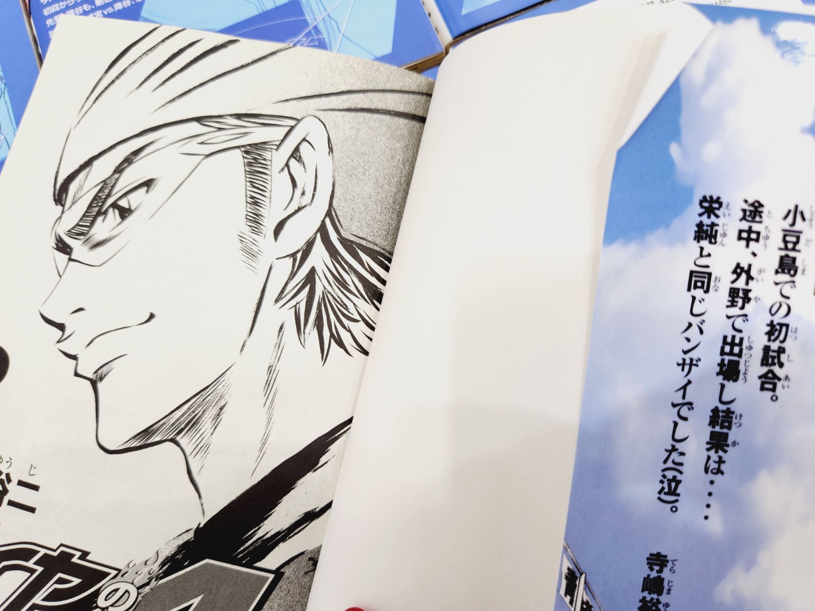 小牧店】ダイヤのA 1～47巻セット・まとめ売り ／※ばら売り