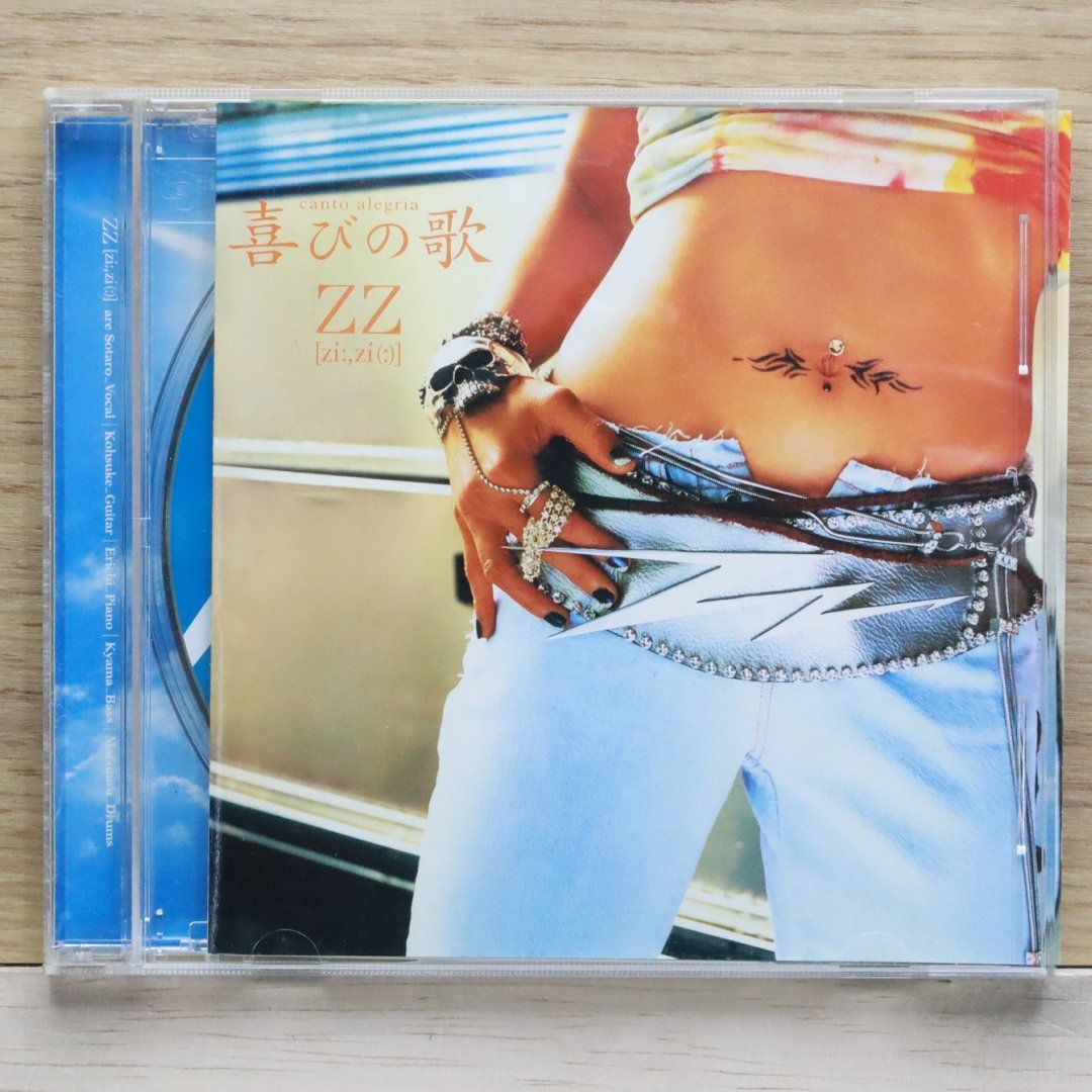 国内盤CD☆ジーゼットジー/ZZ□ 喜びの歌 (CCCD) 【AVCD30473