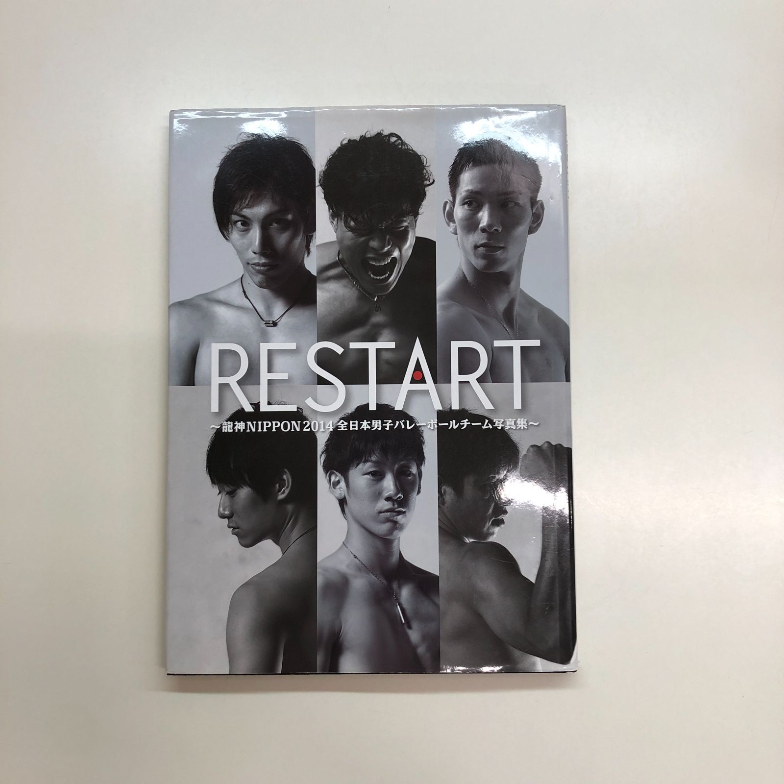 RESTART 龍神NIPPON2014 全日本男子バレーボールチーム写真集 <<L-3-M2807 - メルカリ