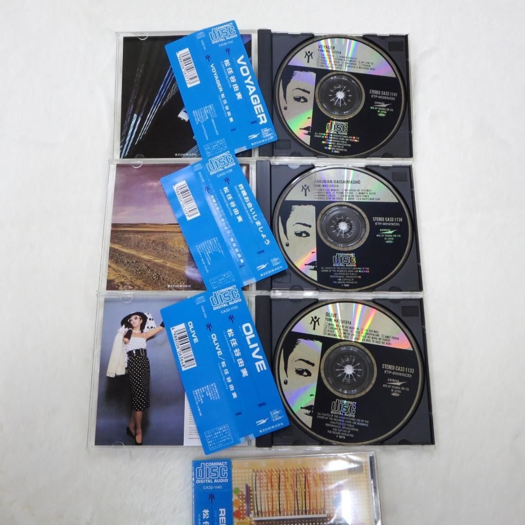 3点は未開封】 松任谷由実 ユーミン CD6点セット 旧規格あり◇z32257