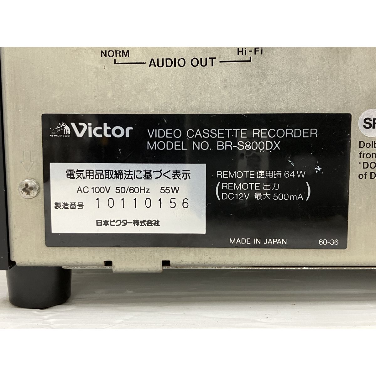 Victor BR-S800DX S-VHS ビデオカセットレコーダー ビデオデッキ ジャンク O9177410 - メルカリ