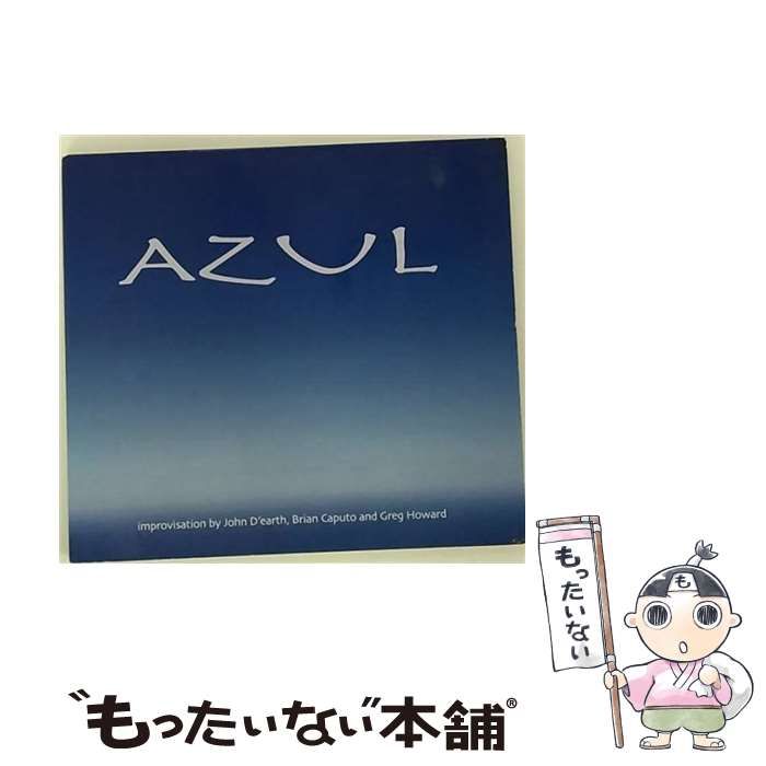 Azul import | Greg Howard John D’Earth Brian Caputo | Espresso