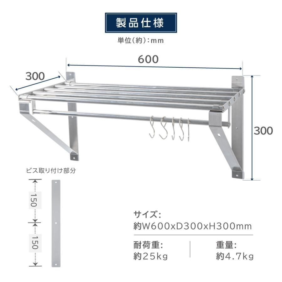 吊り棚