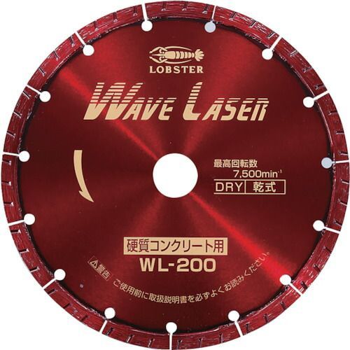 エビ ダイヤモンドカッター ウェーブレーザー（乾式） ２０３ｍｍ